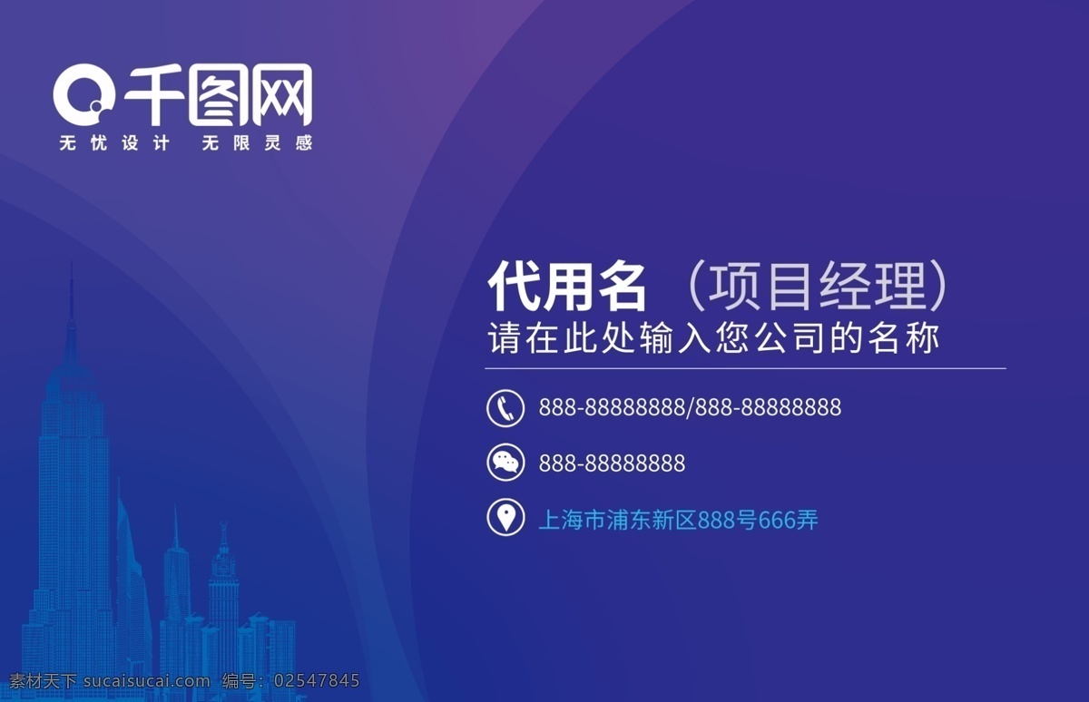 个性 创意 渐变 名片 模板 中文名片 科技名片 地球科技名片 广告名片 商务名片 高档名片 二维码名片 个人名片模板 欧美商务名片 名片设计 名片案例 卡片 卡片模板 蓝色 医疗名片 渐变名片设计