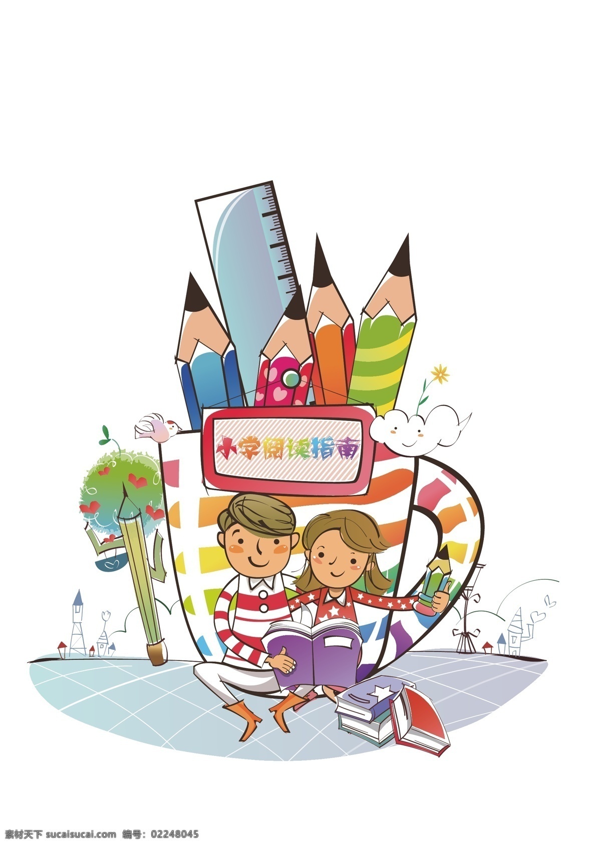 杯子 筆 尺子 兒童 兒童模板下載 兒童矢量素材 兒童幼兒 房子 花 書 鉛筆 尺 心 男孩 女孩 小學(xué) 閱讀 指南 花朵 鳥 小鳥 云朵 矢量人物 矢量圖 日常生活