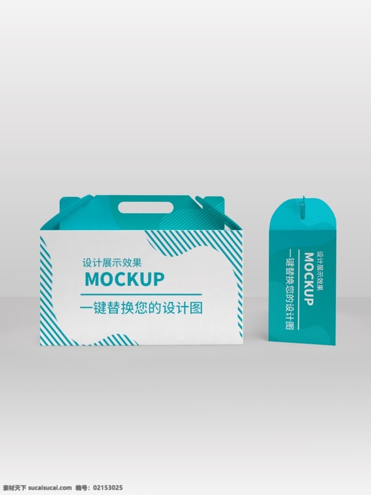 禮盒包裝樣機(jī) 禮盒樣機(jī) 禮品盒包裝 手提禮盒樣機(jī) 糕點(diǎn)禮盒樣機(jī) 食品禮盒樣機(jī) 產(chǎn)品商品禮盒 禮盒vi包裝 高端禮盒樣機(jī) 節(jié)日禮盒樣機(jī) 產(chǎn)品禮盒樣機(jī) 酒水飲料禮盒 禮盒模板樣機(jī) 提案 樣機(jī)模板展示 包裝樣機(jī) 卡扣包裝盒 卡扣禮盒樣機(jī) 手提盒樣機(jī) vi樣機(jī) vi設(shè)計(jì)
