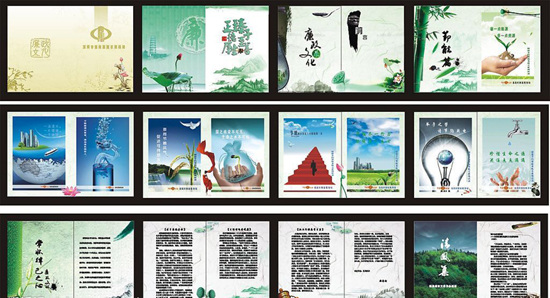 中國(guó) 國(guó)稅 宣傳畫冊(cè) 矢量圖 畫冊(cè)