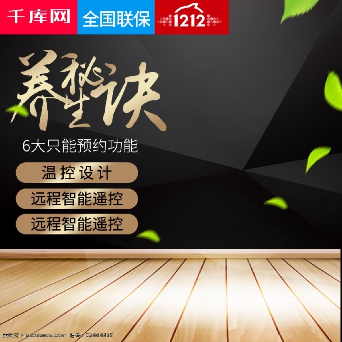 黑色 大氣 風(fēng)格 智能 榨汁機(jī) 直通 車主 圖 千庫(kù)原創(chuàng) 黑色直通車 破壁機(jī) 果汁機(jī) 直通車 主圖 電器直通車 電器 家電 廚房電器 豆?jié){機(jī) 料理機(jī) 水果 葡萄 石榴 橘子