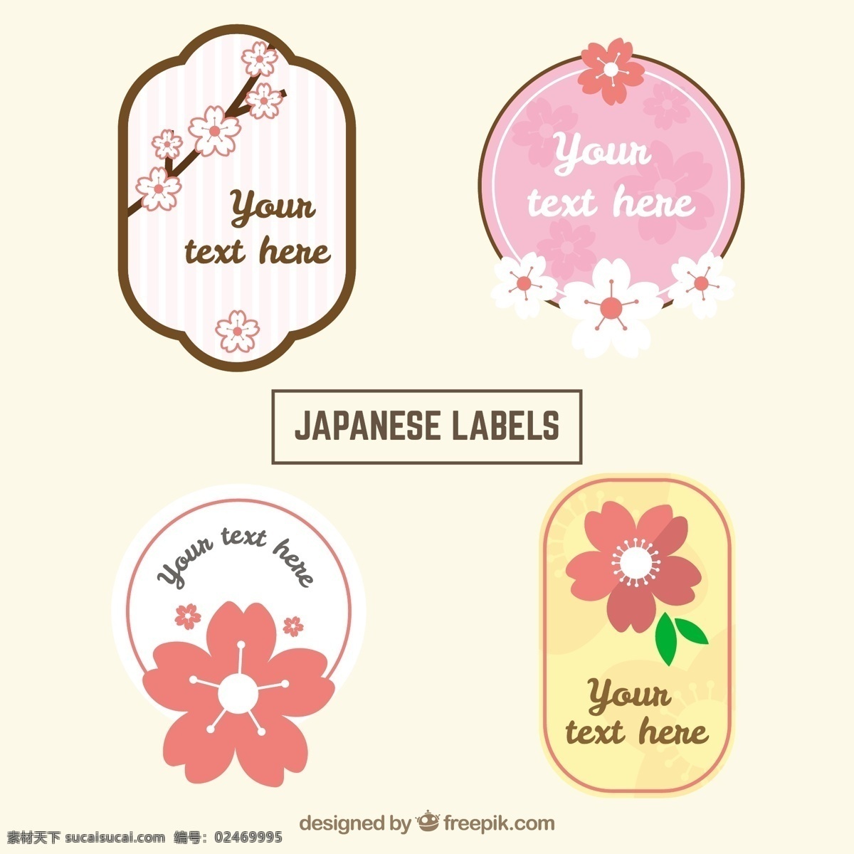 四日本标签包 葡萄酒 花卉 鲜花 徽章 复古 单位 日本 标签 可爱 丝带 樱花 装饰 复古的花卉 贴纸 复古的标签 复古的徽章 樱桃