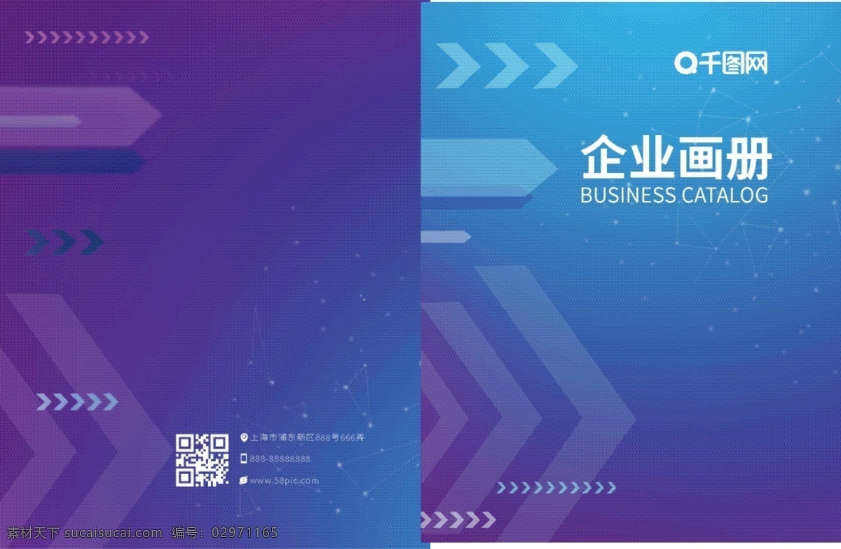 高端 企業(yè) 電子 畫冊 封面 畫冊封面 科技感封面 企業(yè)畫冊 公司畫冊 個人畫冊