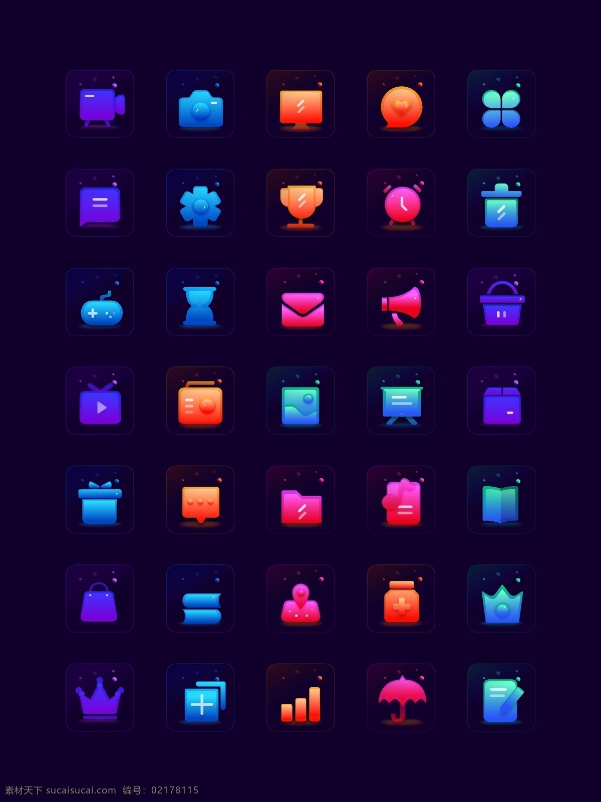 渐变 质感 图标 ui 矢量 app 彩色 icon