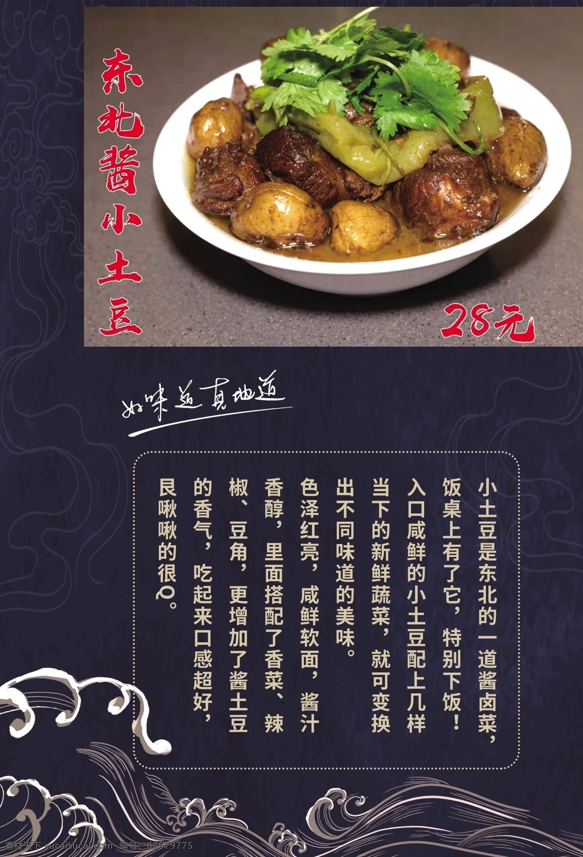 菜單菜譜圖片 餐館菜譜 飯館菜譜 高檔菜譜 菜譜設(shè)計(jì) 菜單設(shè)計(jì) 菜譜畫冊 美食畫冊 餐廳畫冊 菜譜封面 菜譜菜品 中餐菜譜 海鮮菜譜 食譜畫冊 菜單 美食宣傳 分層