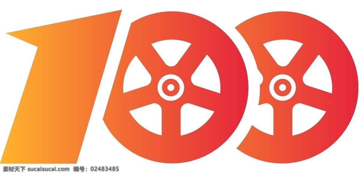 汽車 主題 百 文字 輪胎 造型 矢量 圖標(biāo) 汽車主題 數(shù)字100 一百 矢量圖標(biāo) 紅色 標(biāo)志 汽車服務(wù) 簡(jiǎn)潔 扁平化