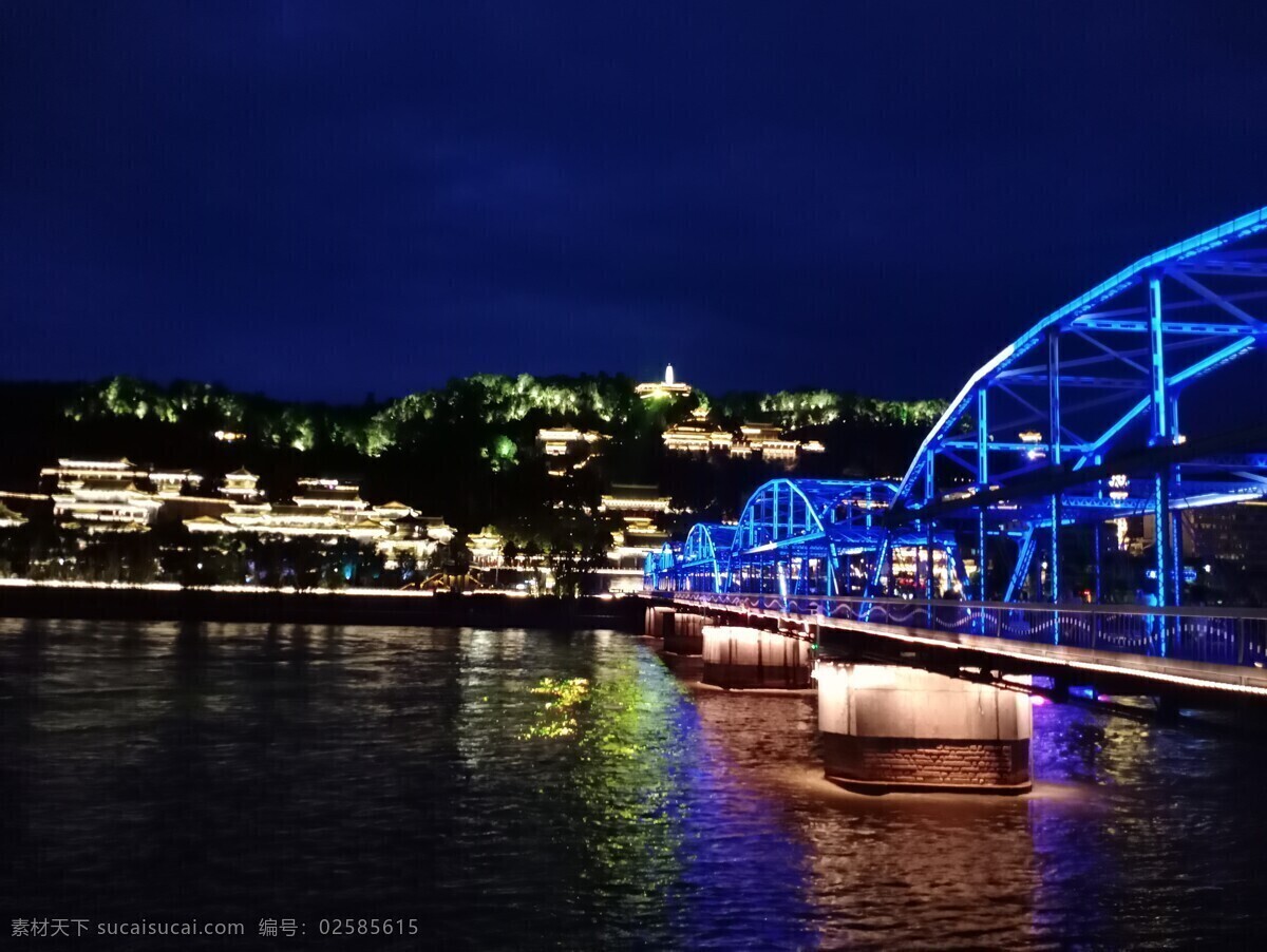 中山 橋 夜景 黃河 中山橋 白塔山 夜晚 燈光 旅游攝影 自然風(fēng)景