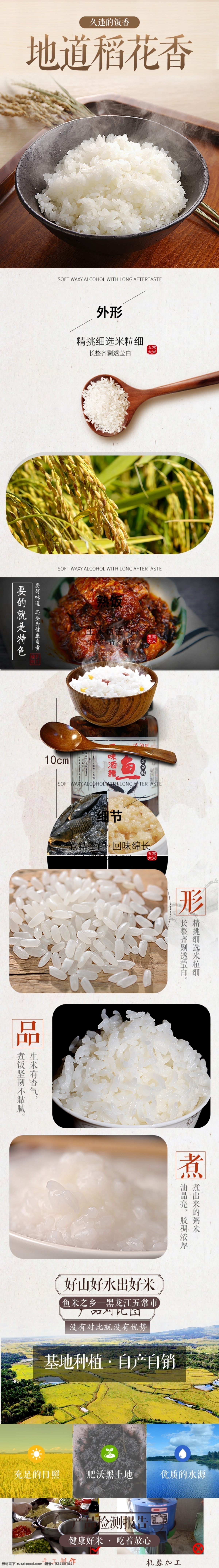 電商 詳情 頁面 電商詳情頁面 淘寶詳情頁 淘寶店 詳情頁模板 天貓詳情頁 京東詳情頁 詳情頁設計 淘寶裝修模板 店鋪裝修 詳情頁海報 電商詳情 數(shù)碼產(chǎn)品海報 數(shù)碼詳情 產(chǎn)品詳情模板 簡潔詳情 高端詳情頁 高端店鋪 網(wǎng)店海報 網(wǎng)店詳情頁 網(wǎng)店模板 網(wǎng)店裝修 精美詳情模板 拼多多海報 拼多多模板 網(wǎng)店設計