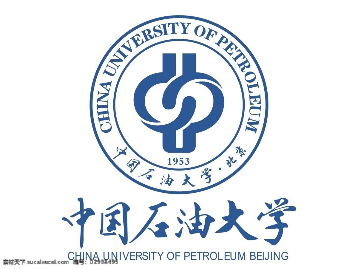 中国 石油大学 北京 logo 石油 大学 矢量 校徽 标志 标识 标志图标 公共标识标志
