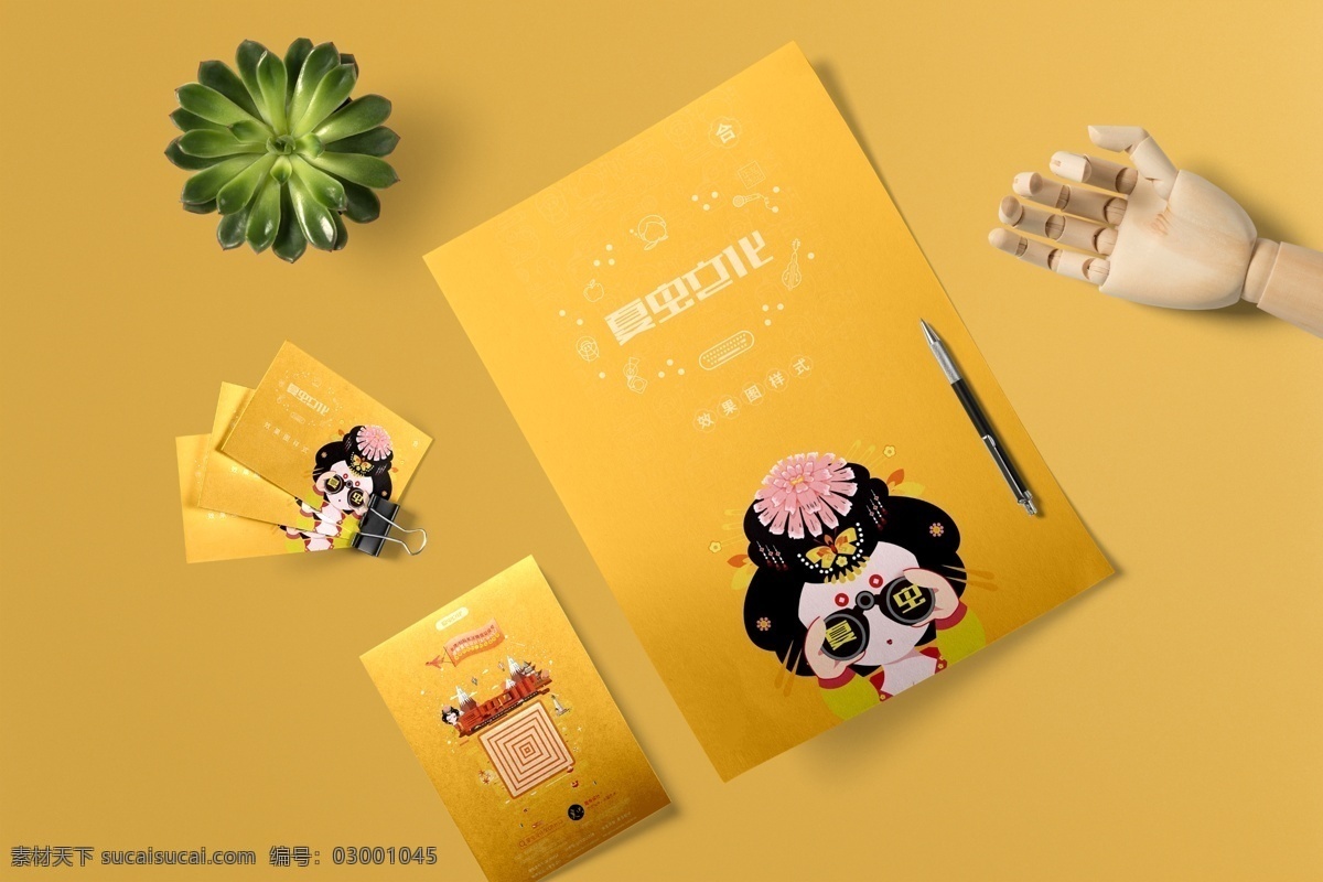 折頁展示樣機(jī) 宣傳冊樣機(jī) 產(chǎn)品手冊樣機(jī) dm單頁樣機(jī) 信紙樣機(jī) 裝訂畫冊 精裝畫冊樣機(jī) 相冊雜志 書籍裝幀 書籍封面 畫冊樣機(jī) 雜志樣機(jī) 宣傳單頁樣機(jī) 樓書宣傳單 三折頁樣機(jī) 折頁樣機(jī) 空白折頁 白紙 空白紙 紙張 空白樣機(jī) 特種紙樣機(jī) 標(biāo)書樣機(jī) 書本紙張 智能貼圖 折頁貼圖 名片展示樣機(jī) 卷角紙張 分層