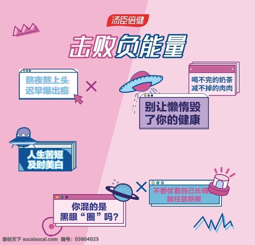 异形举牌图片 异形举牌 异形拍照牌 异形kt板 拍照框 网红用语 网红流行语 走上人生巅峰 我信你个鬼哦 小甜甜 开始你的表演 网恋 网络用语 创意拍照牌 网络流行词汇 网红 流行语 拍照牌 照片牌 手举牌 卡通人物 可爱表情 表情包 对话框 卡通对话框 猫 拍照对话框 安排 永远18岁 电商弹窗标签