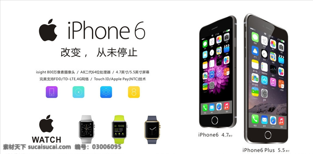 iphone6plus 蘋果6 iphone6 plus手機(jī) 手機(jī) 蘋果 白色