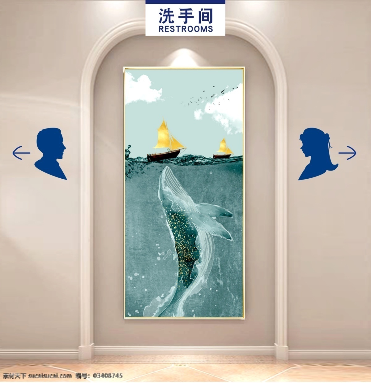 衛(wèi)生間 標(biāo)志 logo圖片 logo 廁所 公共 門(mén)牌 展板模板
