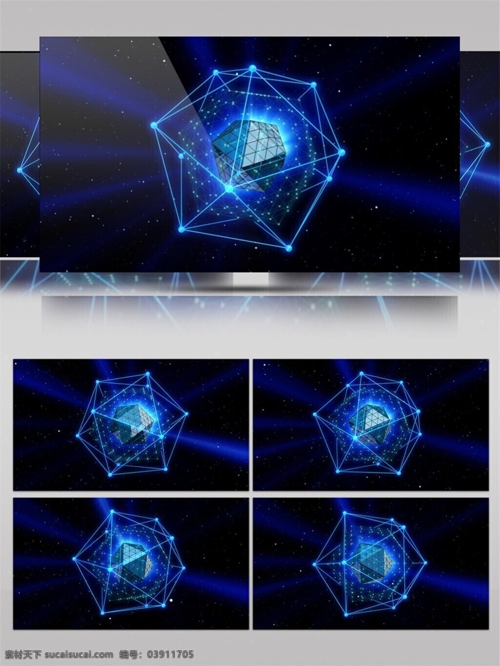 蓝色 星际 魔方 高清 视频 电脑屏幕保护 方块 光束 激光 视觉享受 手机壁纸