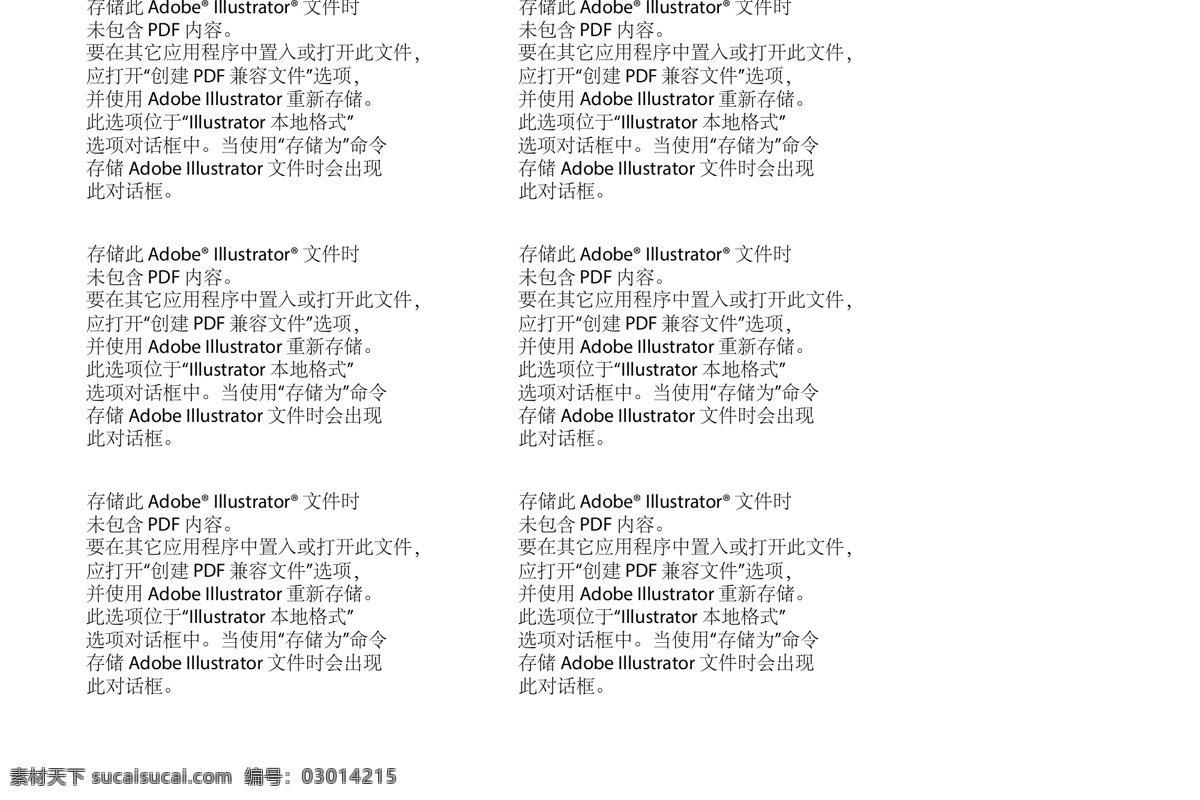 多彩矢量標(biāo)簽 標(biāo)簽 矢量 多彩 圖標(biāo) 信息 底紋邊框 邊框相框