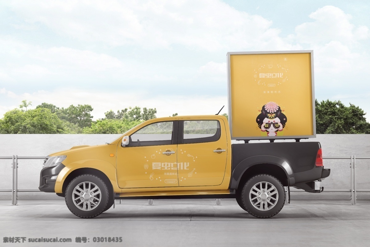 車子樣機(jī) 智能對(duì)象 貼圖 提案 樣機(jī)模板展示 卡車設(shè)計(jì) 貨運(yùn)車樣機(jī) 物流車樣機(jī) 貨柜車樣機(jī) 廂式車樣機(jī) 大卡車樣機(jī) 卡車模型 貨車效果圖 卡車樣機(jī) 箱貨車樣機(jī) 箱貨樣機(jī) 廂貨車樣機(jī) 貨車樣機(jī) 送貨車樣機(jī) 運(yùn)貨車樣機(jī) 4米6車樣機(jī) 運(yùn)輸車樣機(jī) 汽車樣機(jī) 小貨車樣機(jī) 大貨車樣機(jī) 現(xiàn)代科技 交通工具 分層