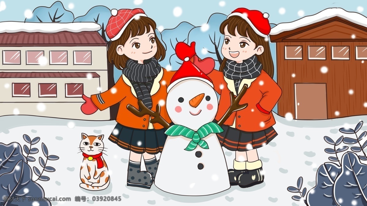原創(chuàng) 冬天 你好 堆 雪人 小女孩 卡通 插畫 冬季 可愛 微信 微博