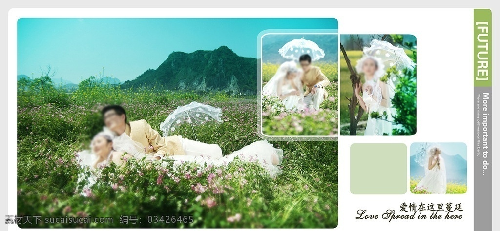 婚紗照模板 婚紗照 模板 相冊(cè) psd分層 相冊(cè)模板 攝影模板 婚紗攝影模板