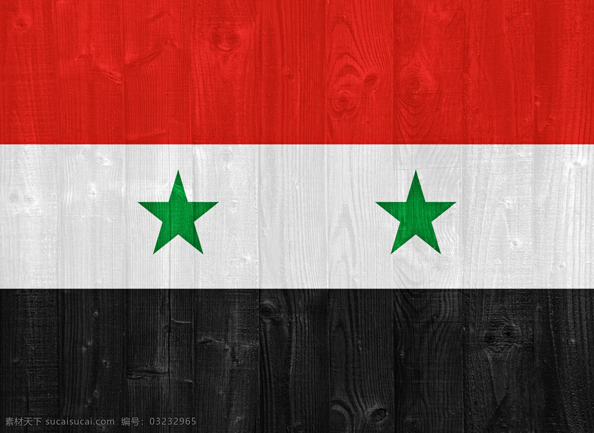 叙利亚国旗 白色