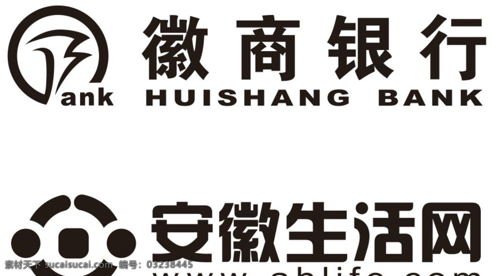 徽商 銀行 amp 安徽 生活網(wǎng) logo 徽商銀行 安徽生活網(wǎng) 標(biāo)志圖標(biāo) 企業(yè) 標(biāo)志