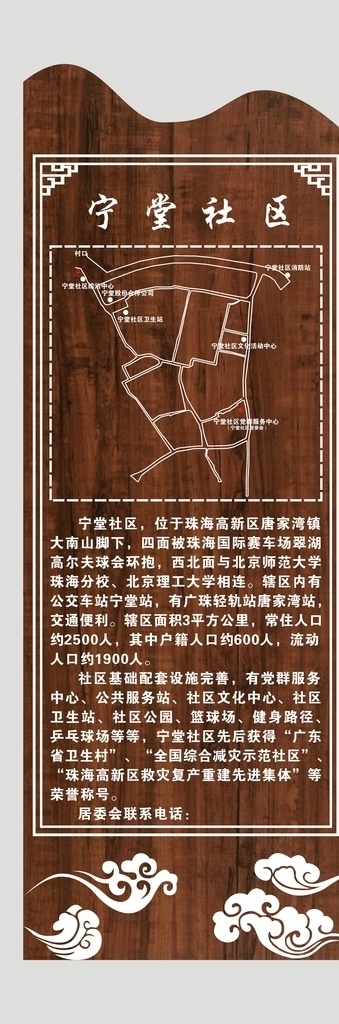 社區(qū) 路線 指引 牌 導(dǎo)視牌 導(dǎo)向牌 標識牌 指示牌 路標 路牌 導(dǎo)視 學(xué)校指引牌 公園導(dǎo)視牌 公園指引牌 學(xué)校導(dǎo)視牌 社區(qū)指引牌 公司導(dǎo)視牌 公司指引牌 警示牌 非機動車指示 精神堡壘 指示 高檔導(dǎo)視牌 景區(qū)導(dǎo)視 社區(qū)導(dǎo)視牌 鄉(xiāng)村指引牌 鄉(xiāng)村導(dǎo)視牌 企業(yè)導(dǎo)視牌 商場指引牌 商場導(dǎo)視牌 黨建導(dǎo)視牌 商場路牌 廣告宣傳