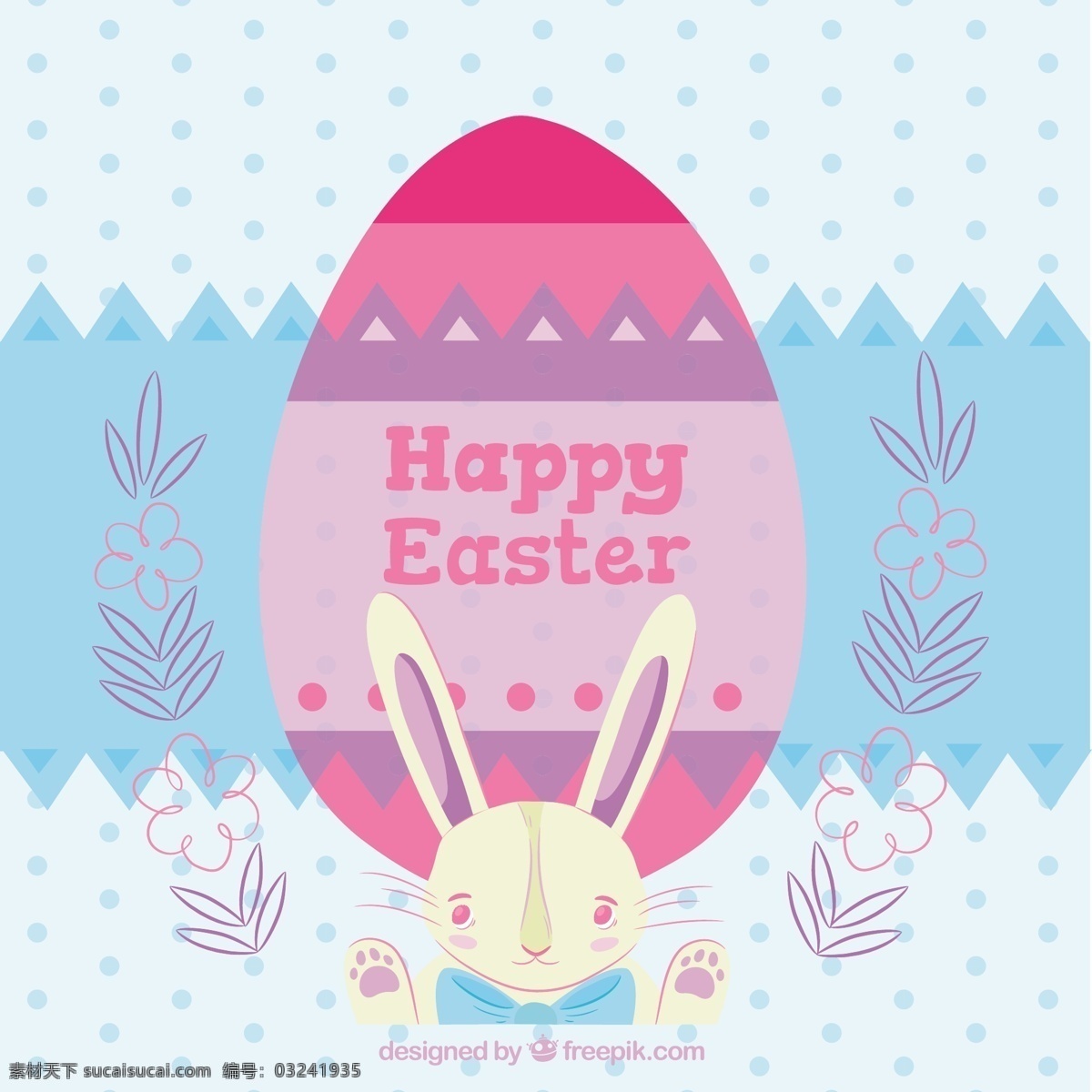 复活节 彩蛋 兔子 点缀 背景 花卉 手 花卉背景 手绘 春季 色彩 庆祝 假日 丰富多彩 宗教 兔 蛋 点 装饰 传统