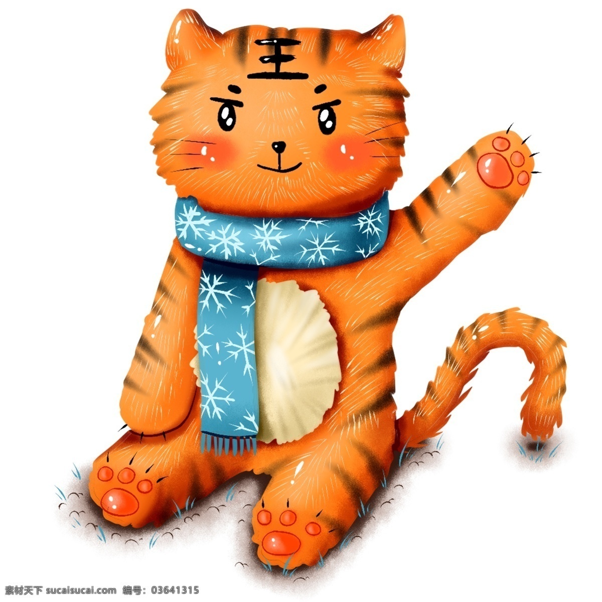 原创 手绘 动物 老虎 冬季 冬日 围巾 元素 海报素材 商用