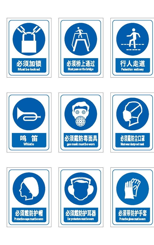 交通安全 提示 標(biāo)牌 交通安全提示 用電安全 居家安全 消防展板 消防模板 安全提示 安全警示展示 卡通安全提示 兒童安全 校園安全 安全展版素材 學(xué)校安全提示 社區(qū)安全提示 消防安全宣傳 用電安全提示 消防提醒 宿舍安全提示 學(xué)校消防安全 消防安全 標(biāo)志圖標(biāo) 公共標(biāo)識標(biāo)志