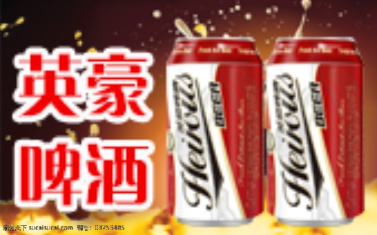 繽紛雞尾酒 雞尾酒 繽紛 啤酒 酒 青色 天藍(lán)色