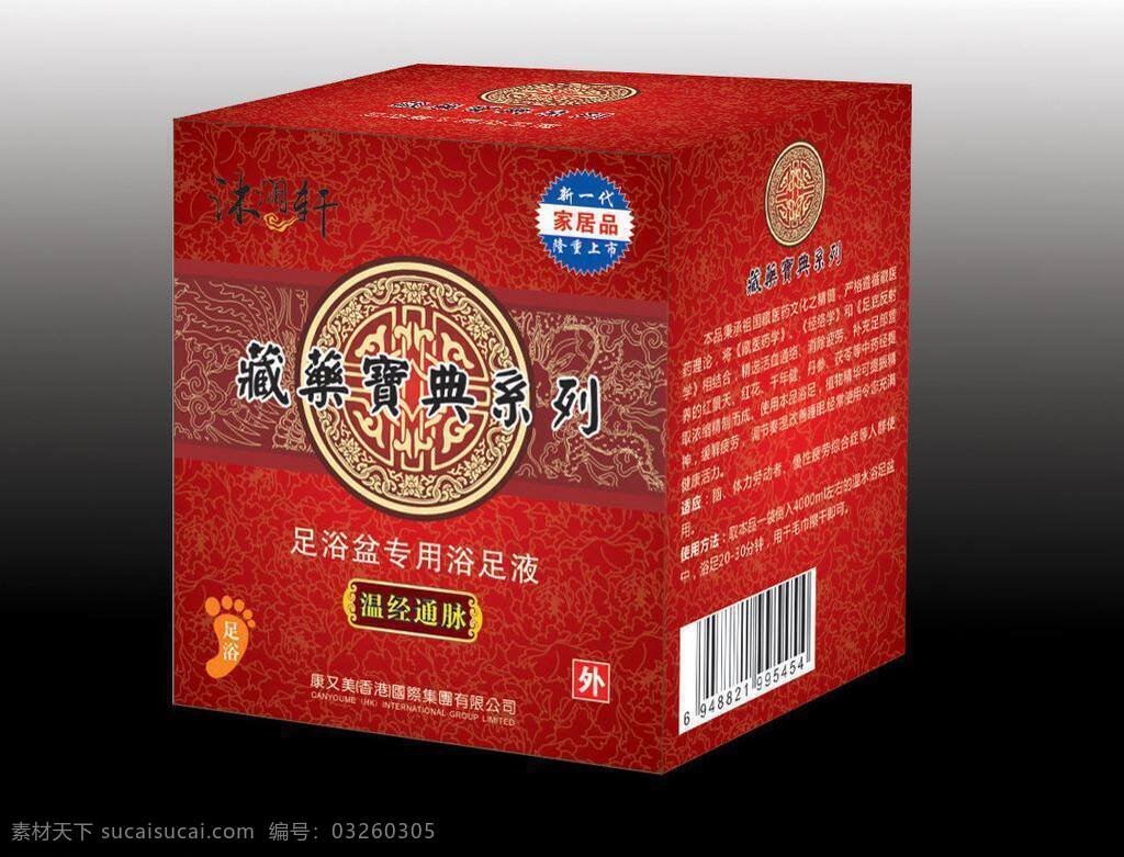 藏藥 足浴 液 包裝 包裝設(shè)計(jì) 保健 藏族 泡腳 養(yǎng)生 藥品包裝 展開圖 足浴粉包裝 矢量 psd源文件 餐飲素材