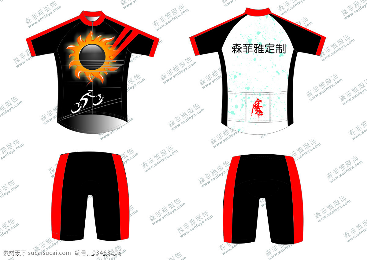 騎 行 服 單車 logo 自行車服 單車logo 騎行服矢量圖 新款騎行服 森菲雅騎行服