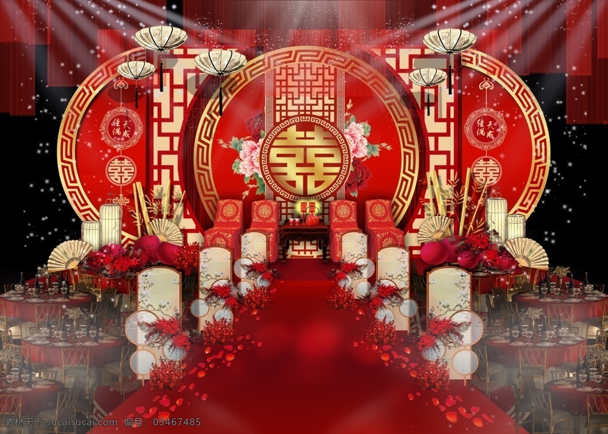 紅色 中式 婚禮 舞臺 效果圖 卡通設(shè)計