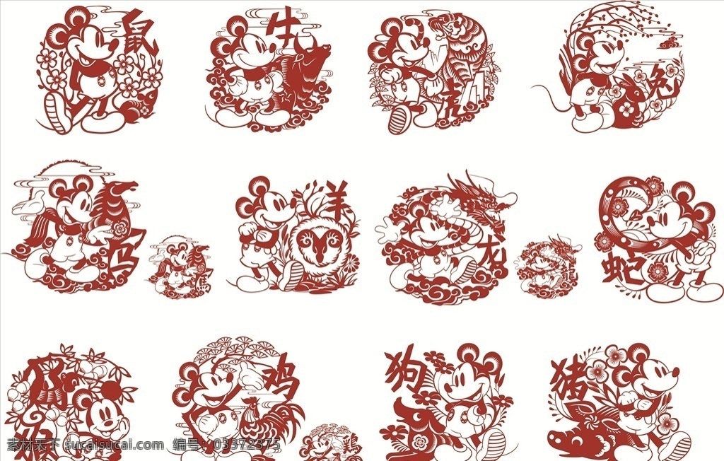米老鼠 十二生肖 生肖图 剪纸 十二生肖剪纸 中国风 文化艺术 节日庆祝