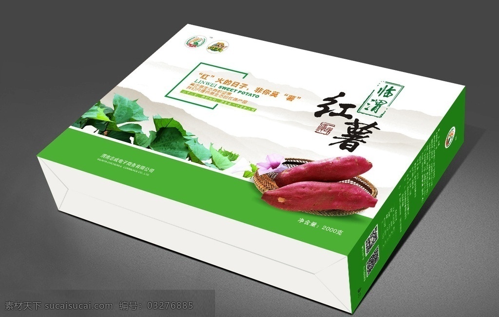 紅薯 精品 包裝 禮盒 粉條 紅薯粉 紅薯粉條 紅薯粉絲 粉條制作 面食文化 粉條批發(fā) 作坊 傳統(tǒng)人物 古代人物 傳統(tǒng)小吃 古代商鋪 酸辣粉 粉條加工 面條 面食 米粉店 江西米粉 米粉包裝 餐飲海報(bào) 年貨 桂林米粉 風(fēng)味小吃 面館廣告 美食展板 米粉促銷(xiāo) 手工粉條 手工制作 小吃 掛畫(huà) 面食海報(bào) 舌尖上的美食 生活百科 餐飲美食