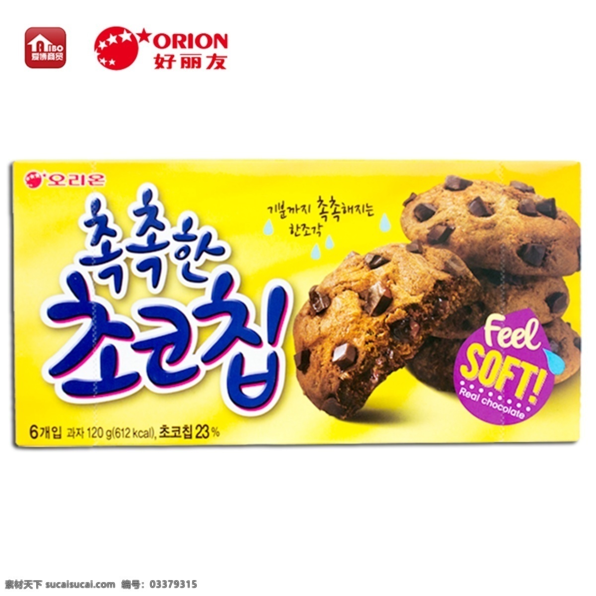 好丽友 奥利恩 巧克力 曲奇 饼干 韩国 代餐 食品 生活百科 餐饮美食