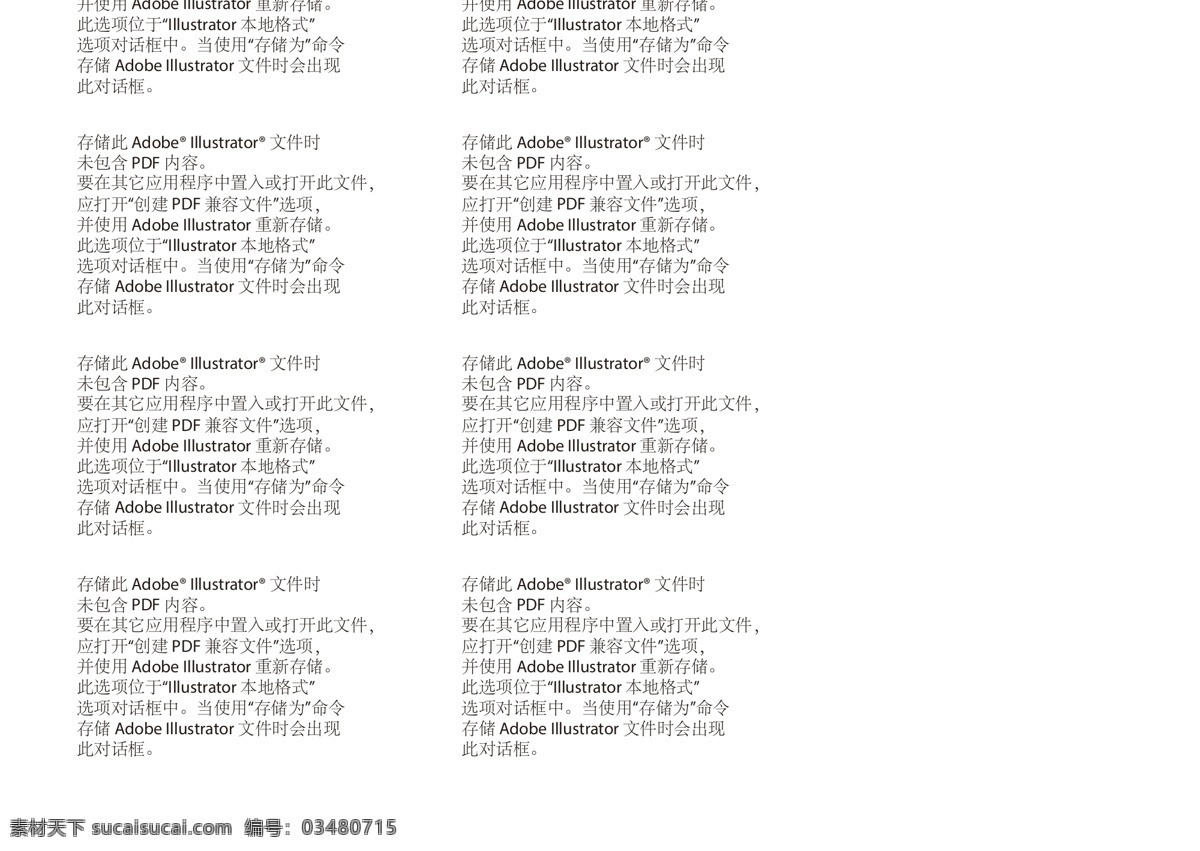 樹木 照片 墻 樹木照片墻 照片墻 社區(qū)照片墻 植物照片墻