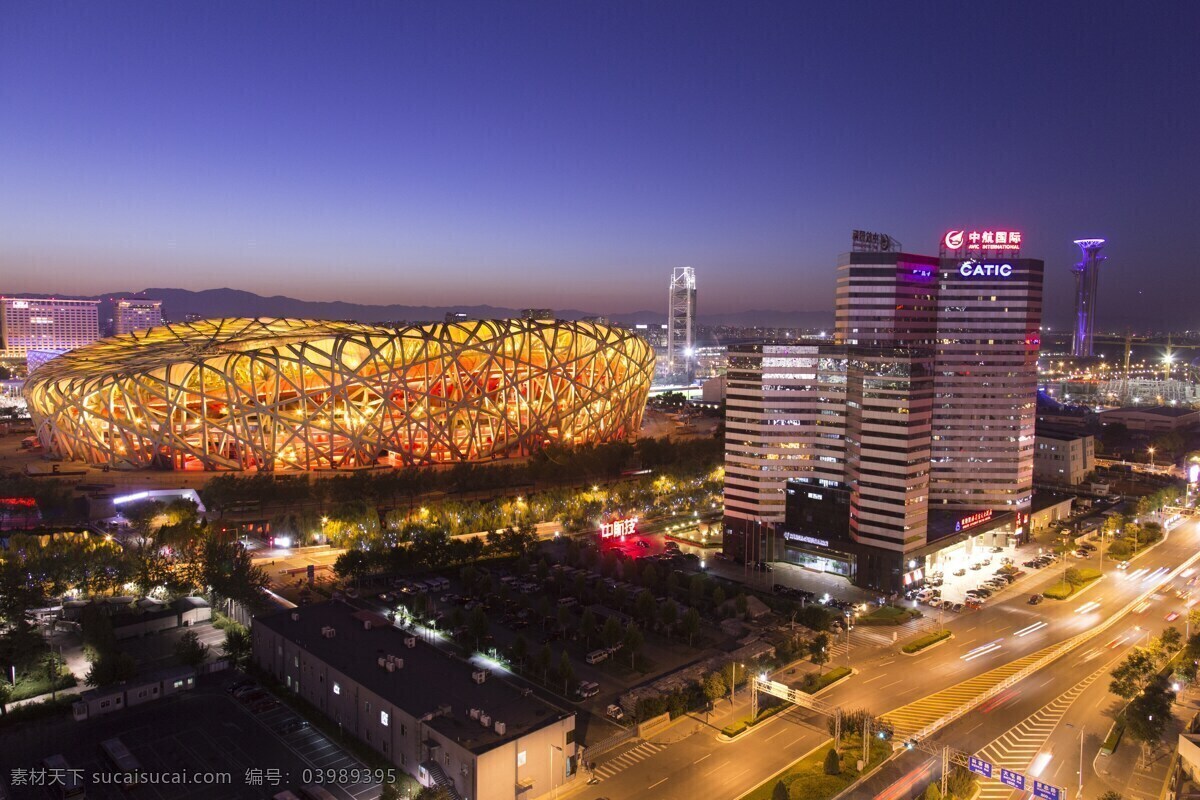 夜空 下 北京 鸟巢 夜景 中航国际 城市 夜幕 高清图库 旅游摄影 国内旅游