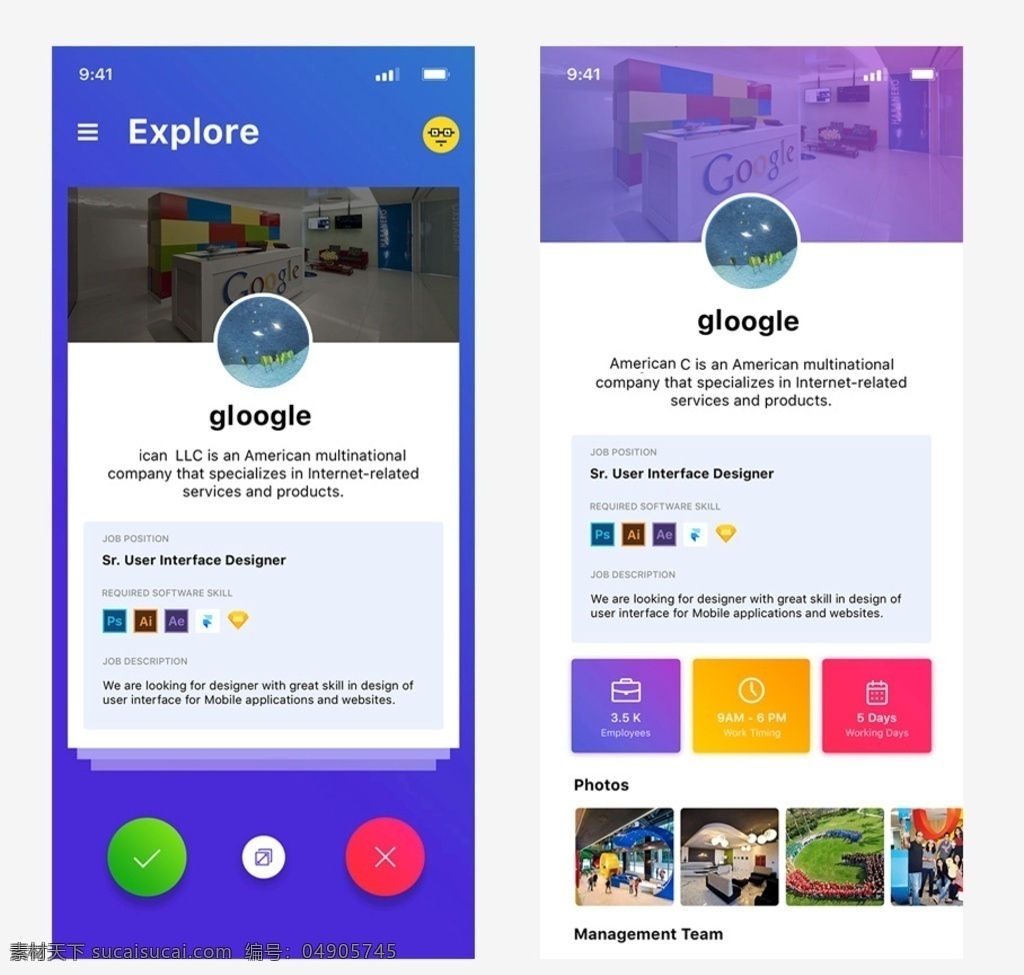 app 軟件應(yīng)用 ui 界面設(shè)計(jì) app界面 手機(jī)app 移動(dòng)辦公軟件 手機(jī)界面設(shè)計(jì) 手機(jī)ui界面 移動(dòng) 端 界面 軟件ui設(shè)計(jì) ui界面設(shè)計(jì) ui效果圖 ui視覺稿 app應(yīng)用 ui設(shè)計(jì) 移動(dòng)界面設(shè)計(jì) 手機(jī)界面