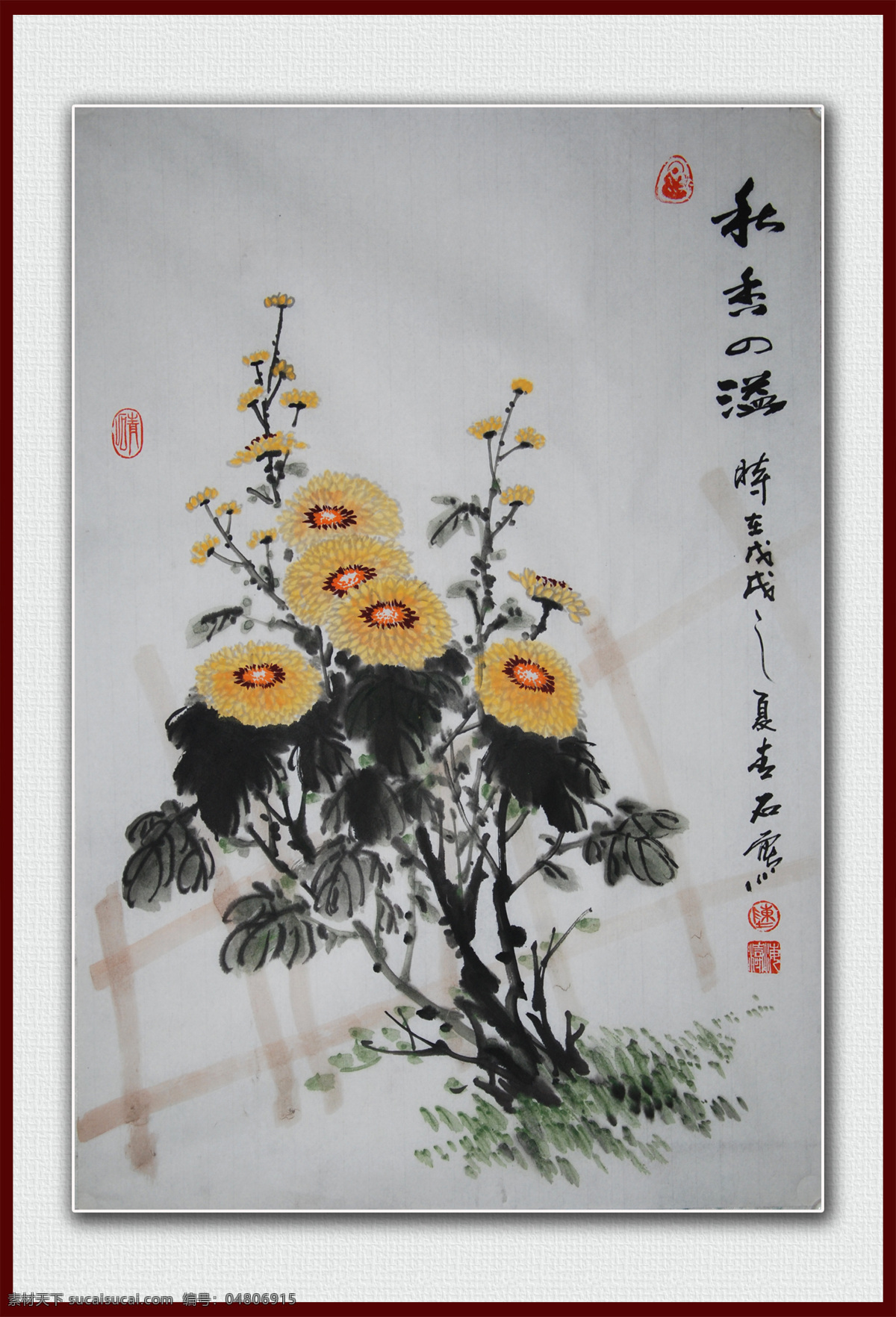 秋香四溢 青石書(shū)畫(huà) 青石國(guó)畫(huà) 墨竹 青石花鳥(niǎo)畫(huà) 梅蘭竹菊 國(guó)畫(huà)菊花 青石國(guó)畫(huà)菊花 文化藝術(shù) 繪畫(huà)書(shū)法
