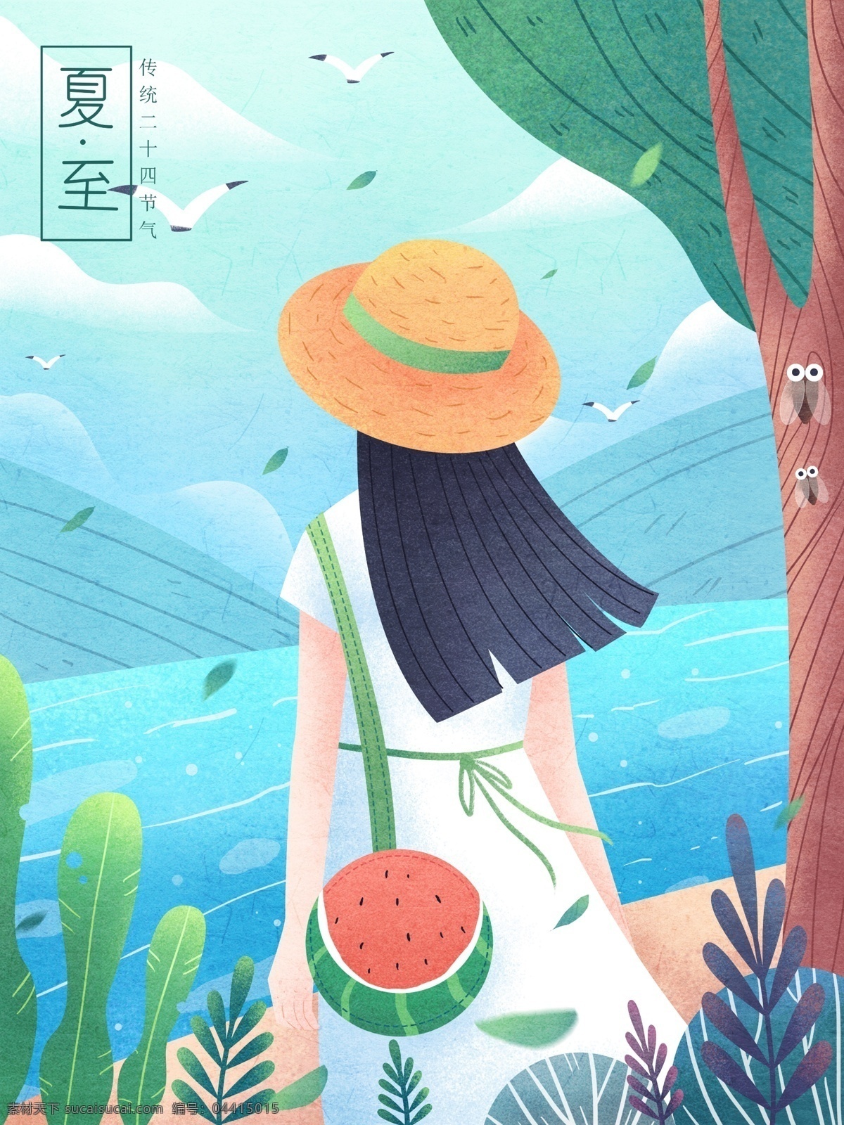 二十四節(jié)氣 夏至 海邊 少女 傳統(tǒng)節(jié)氣 立夏 夏天 植物 樹木 人物 夏蟬 飛鳥 室外 商業(yè)插畫 商業(yè)用圖 手機(jī)用圖 手機(jī)配圖 壁紙 桌面