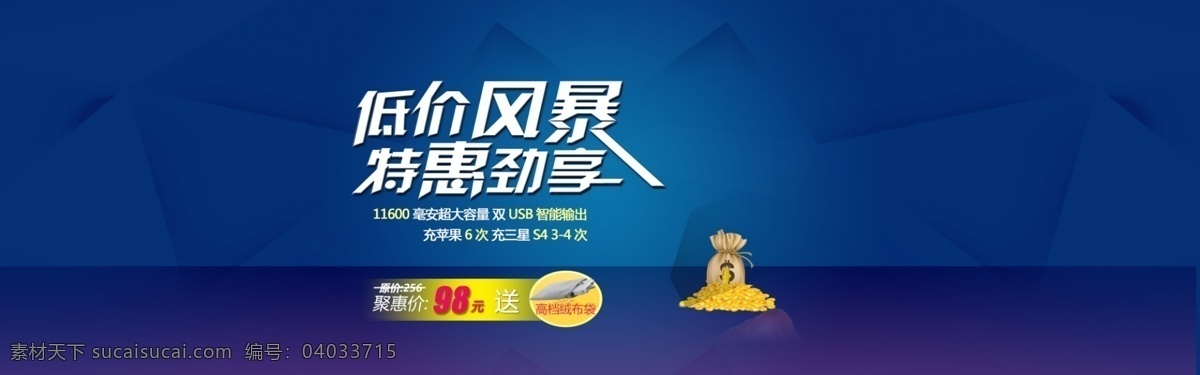 淘寶 天貓 商城 廣告 網(wǎng)店 購物嘉年華 嘉年華 活動(dòng) 促銷 打折 淘寶商城 2013 新春 狂歡 春天 春季 暖春美人季 新片上市 新品 暖春 美人 春意盎然 暖風(fēng)熱銷 海報(bào) 促銷賣場 商城促銷 春節(jié)促銷 春天促銷 春季廣告 春季海報(bào) 春天海報(bào) 約會(huì)春天 淘寶界面設(shè)計(jì) banner