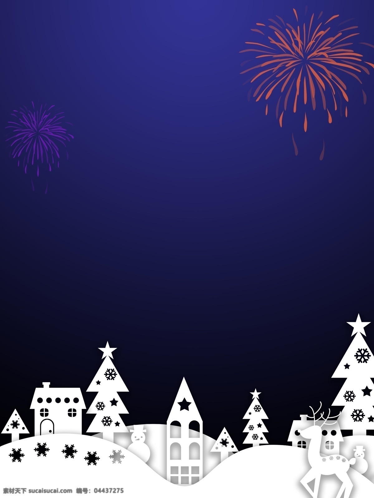 大气 蓝色 夜空 烟花 元旦 背景 圣诞节 新年 梦幻背景 新年烟花背景 抽象的