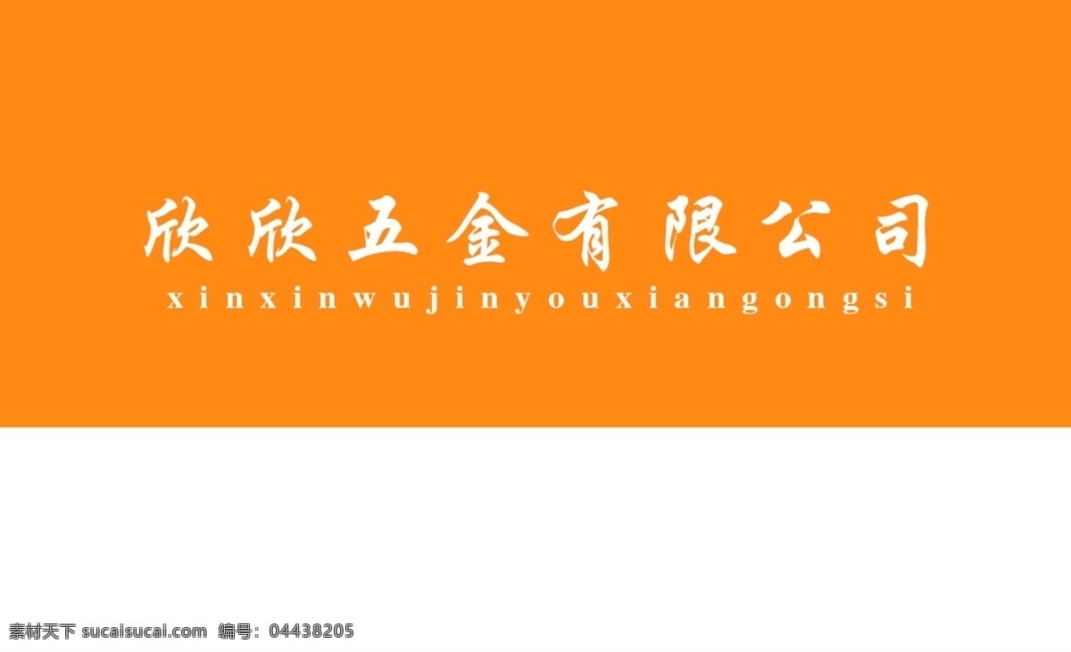 個人名片 名片模板 創(chuàng)意名片 名片設(shè)計(jì) 高檔名片 個性名片