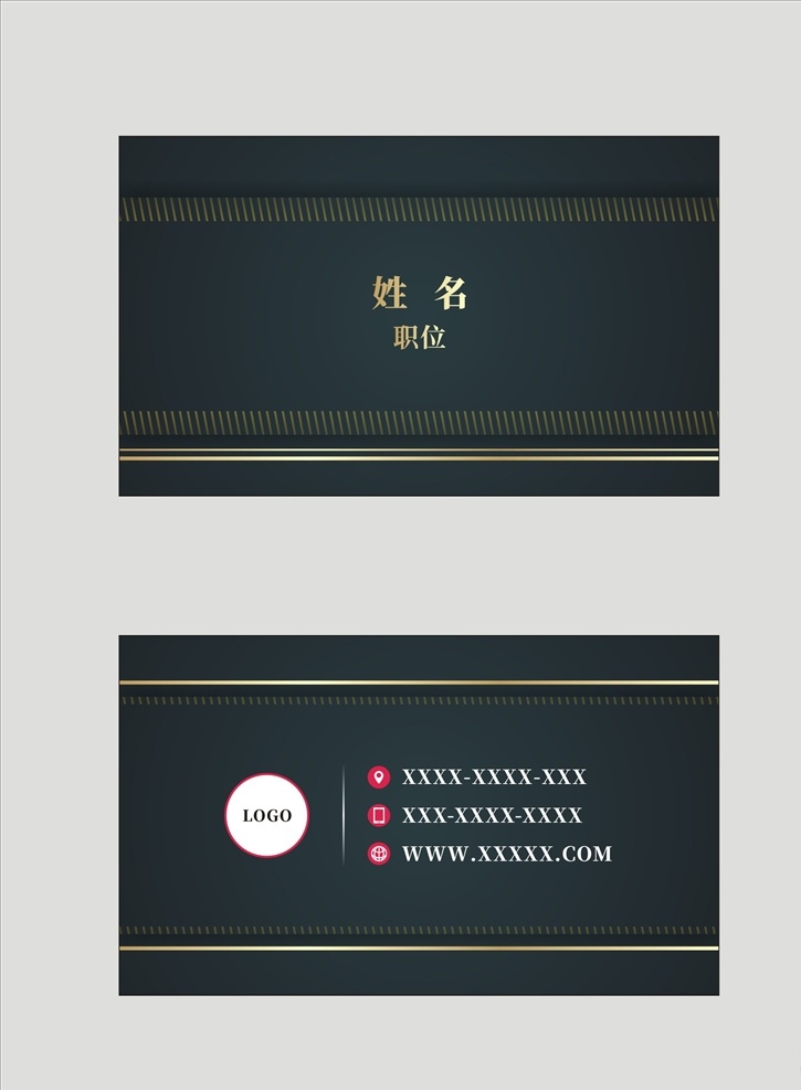 黑色 高端 名片設計 模板 高端名片 商務名片 炫酷名片 科技感名片 時尚名片 名片設計模板 名片設計素材 公司名片設計 企業(yè)名片設計 簡約名片設計 高檔名片設計 素雅名片設計 藝術名片設計 創(chuàng)意名片設計 精致名片設計 經典名片設計 歐式名片設計 黑色名片設計 酒店名片設計 個性名片設計 名片 名片卡片