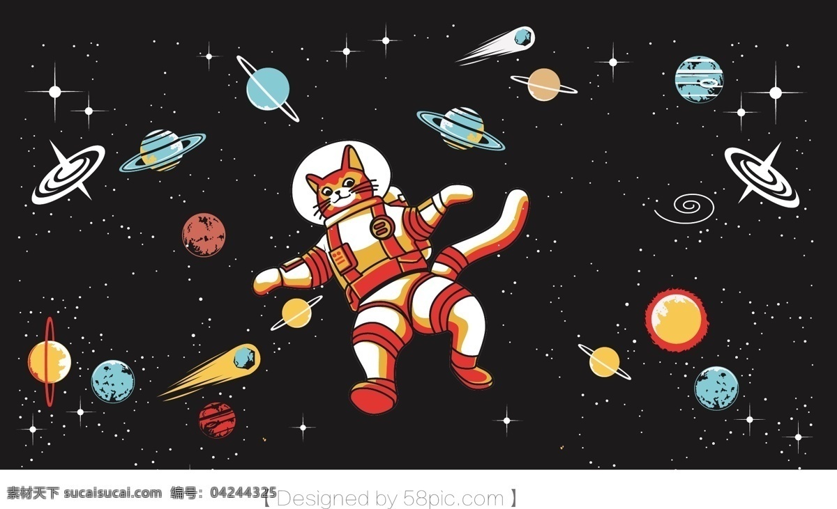 太空 猫 趣味 插画 矢量 宇宙 星空 可爱猫 星球 矢量插画 扁平风格 扁平化 可爱 幽默