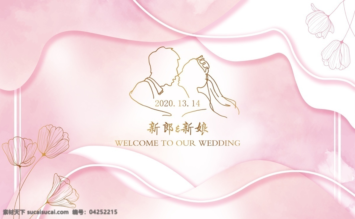 粉色系婚禮 裸粉色婚禮 淡粉色圖片 淡粉色婚禮 白粉色婚禮 淺粉色婚禮 莫蘭迪 粉色婚禮 粉色泰式婚禮 莫蘭迪色婚禮 大理石紋婚禮 大理石婚禮 泰式婚禮 高端婚禮 簡(jiǎn)約婚禮 浪漫婚禮 戶外婚禮 歐式婚禮 韓式婚禮 婚禮 主題婚禮 婚禮設(shè)計(jì) 婚禮迎賓區(qū) 婚禮留影區(qū) 婚禮簽到臺(tái) 婚禮背景 粉色主題婚禮 分層