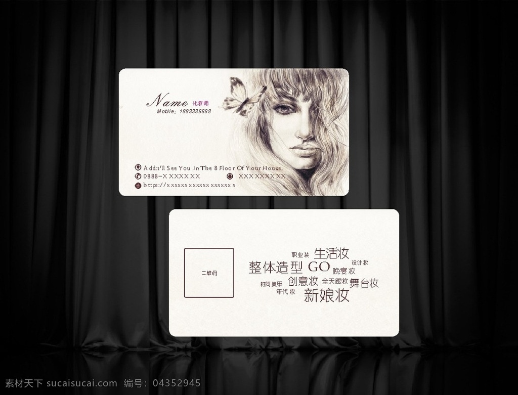 美容美發(fā) 化妝師 名片 化妝名片 化妝 化妝名片模板 化妝師名片 化妝品名片 美容名片 女性名片 化妝師傅名片 化妝店名片 彩妝名片 彩妝 美容美發(fā)名片 美容院名片 美容師名片 spa名片 化妝師卡片 spa 會所 保養(yǎng)名片 女性產(chǎn)品名片 美妝名片 彩妝師名片 最新名片 高檔名片 名片卡片 名片模版