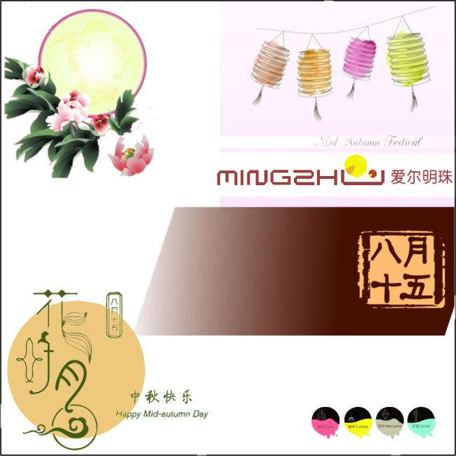 中秋節(jié) 促銷 包裝 元素 節(jié)日 傳統(tǒng)