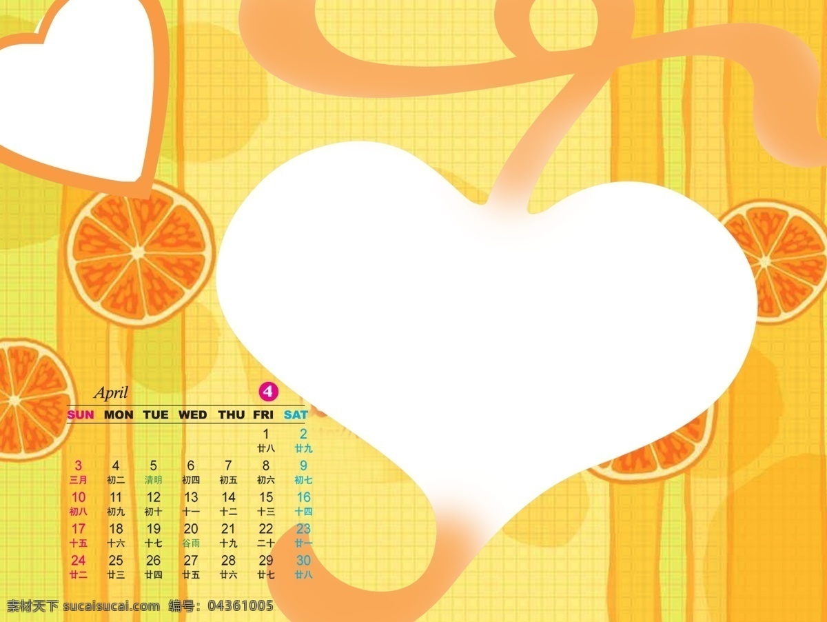 快樂 時(shí)光 卡通 臺(tái)歷 模板 快樂時(shí)光 卡通臺(tái)歷 2011 年 兔年臺(tái)歷 可愛 臺(tái)歷模板 2011日歷 卡通背景 兒童模板 psd素材 日歷臺(tái)歷 廣告設(shè)計(jì)模板 紅色
