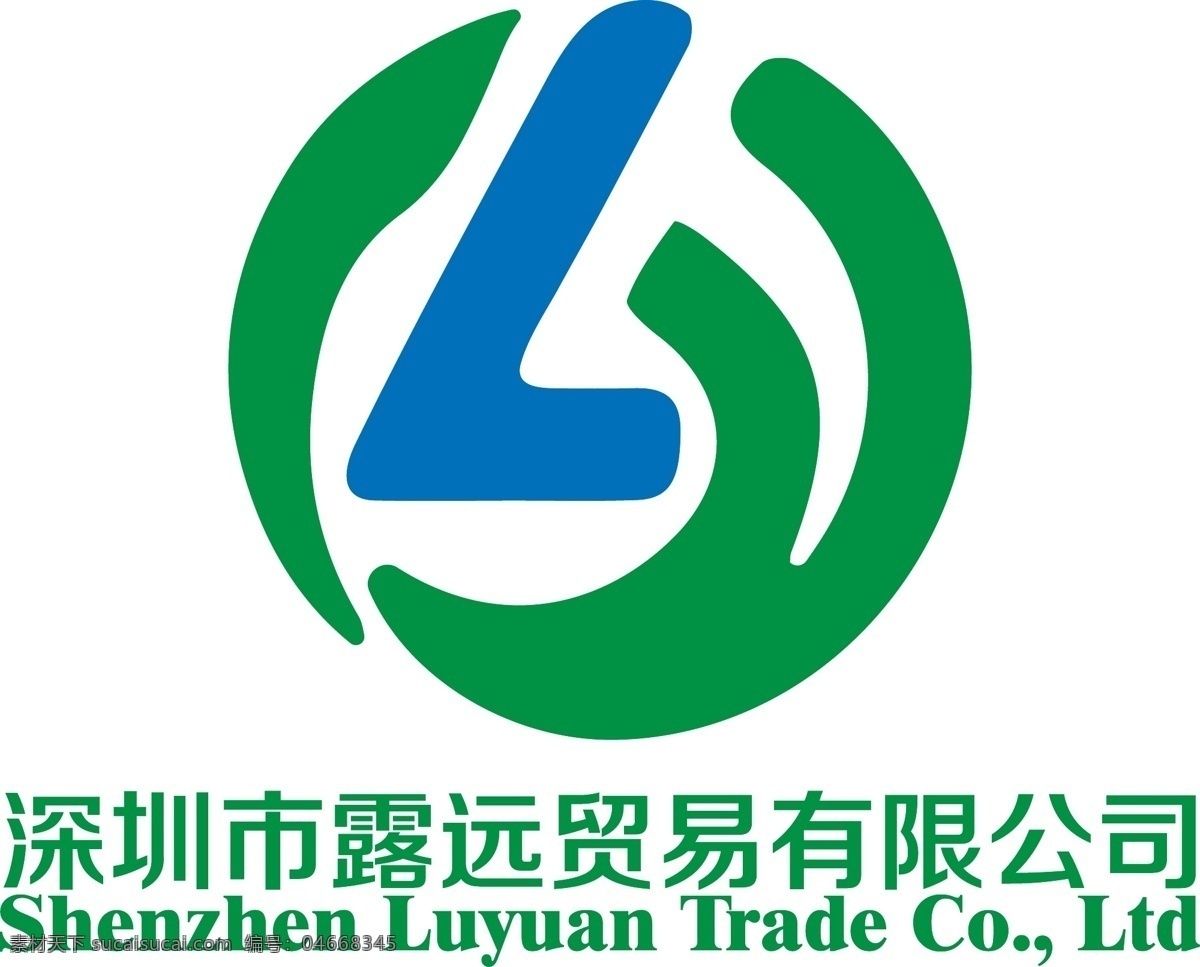 贸易公司标志 贸易 公司标志 商标 圆形 logo 绿色 环保 字体设计 l y 标志图标 企业 标志